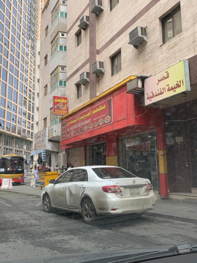 غرف سكنية للايجار Mecca Luaran gambar